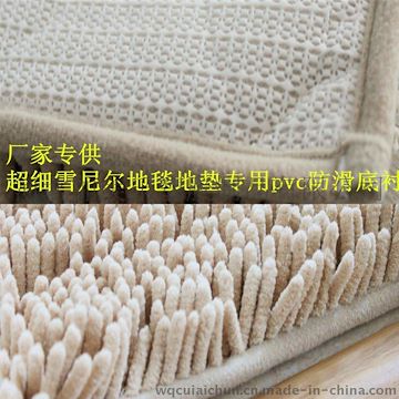 雪尼尔地毯底部复合绗缝专用的防滑底布