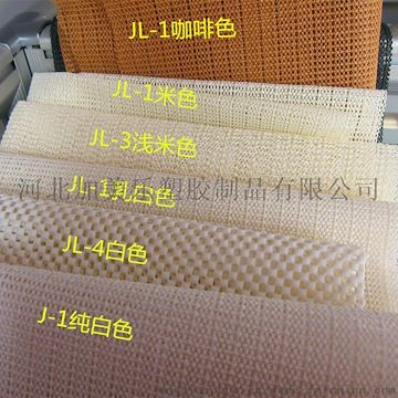 厂家现货供应家纺织品底部复合网眼乳胶防滑底布面料